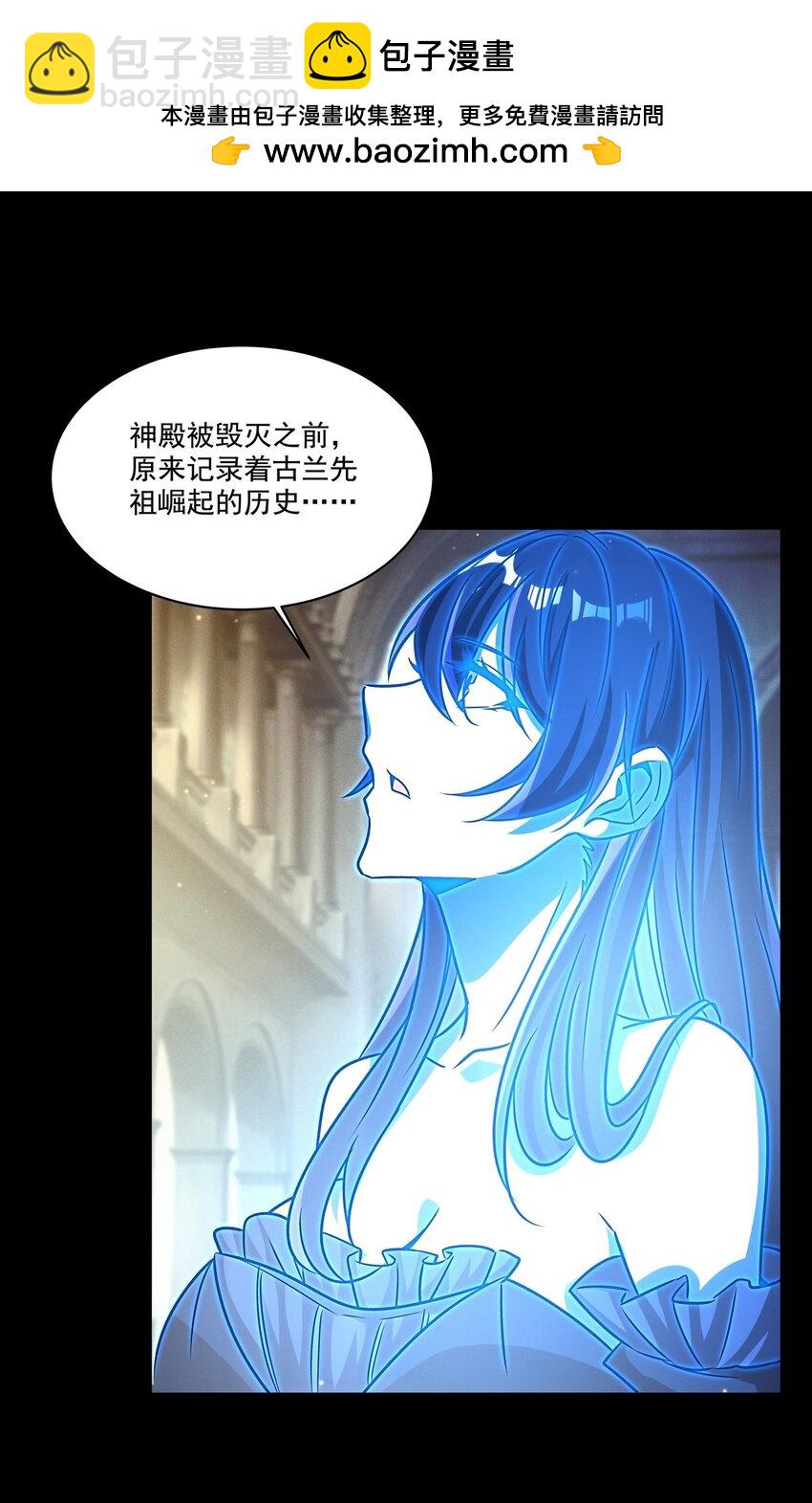 第316话 更改的世界线(1/2)-第318话