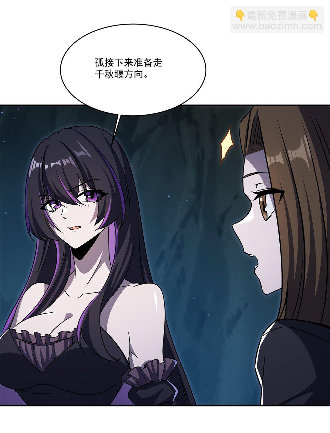 第318话 人心考验(1/2)-第320话