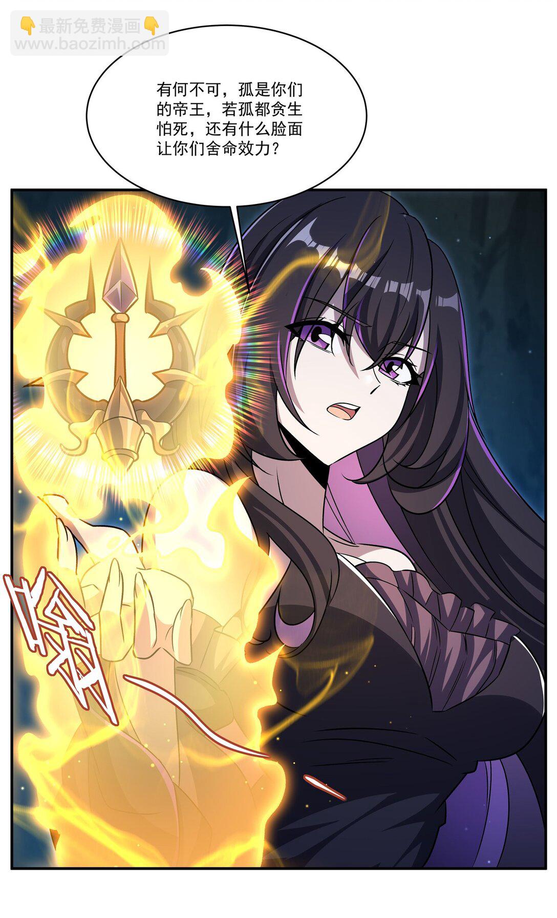 第318话 人心考验(1/2)-第320话