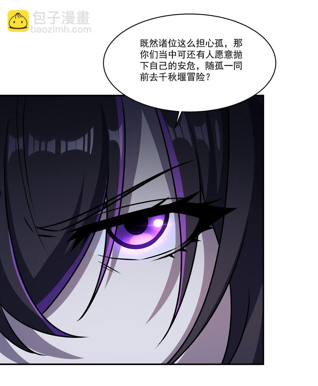 第318话 人心考验(1/2)-第320话