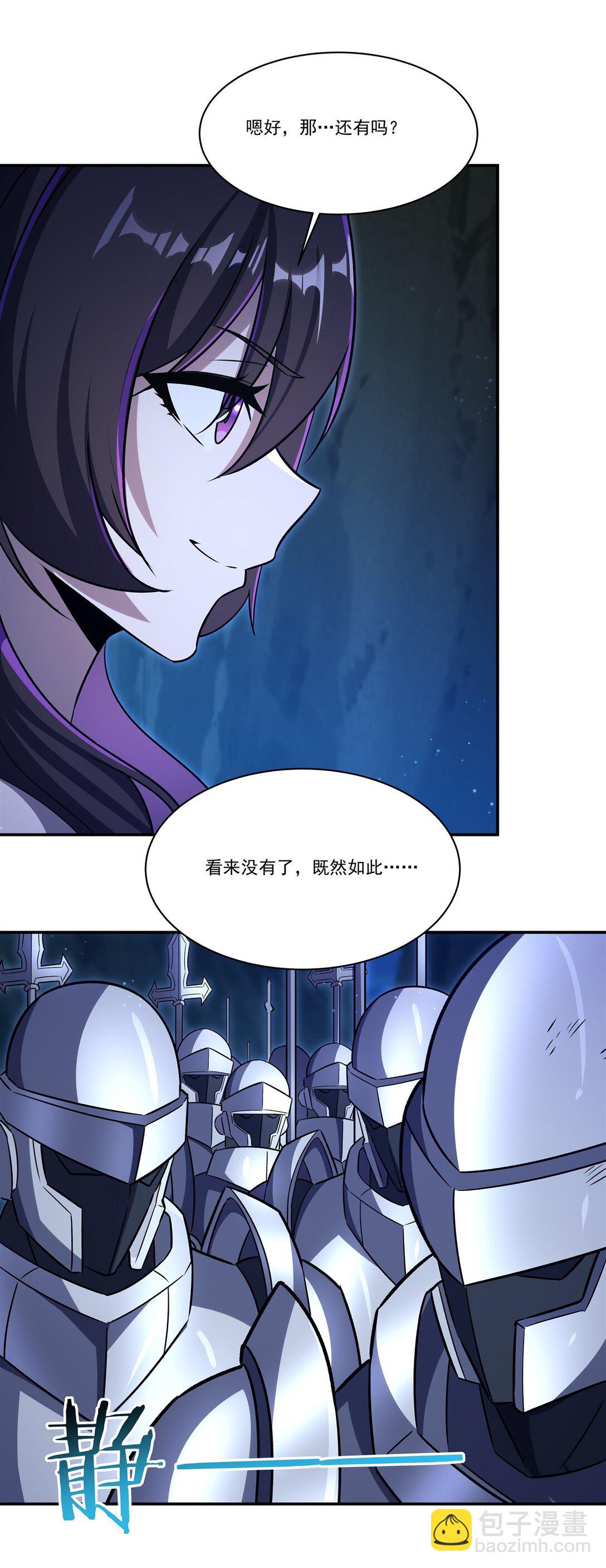 第318话 人心考验(1/2)-第320话