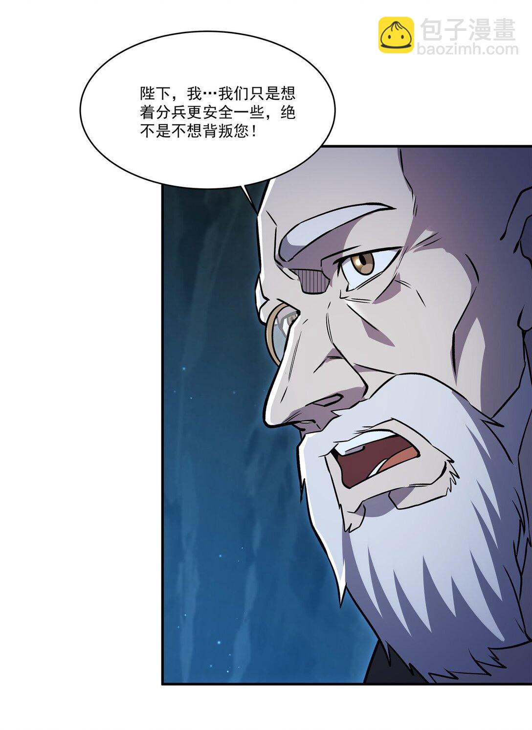 第318话 人心考验(1/2)-第320话