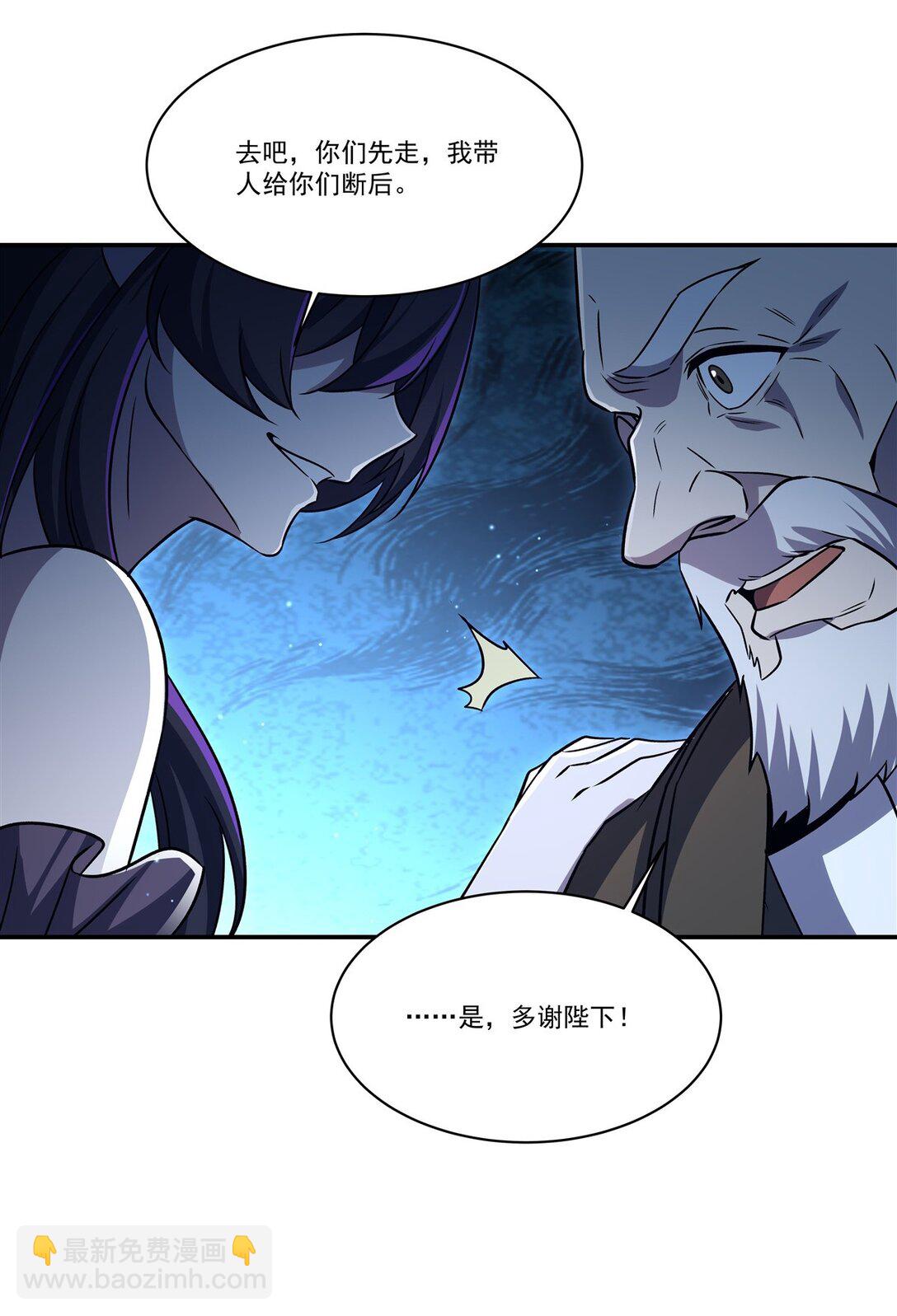 第318话 人心考验(1/2)-第320话