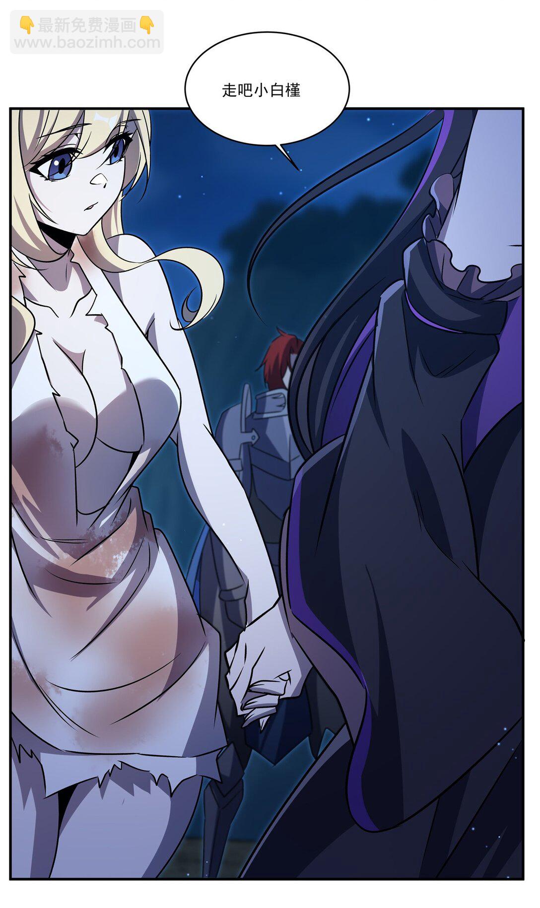 第318话 人心考验(1/2)-第320话