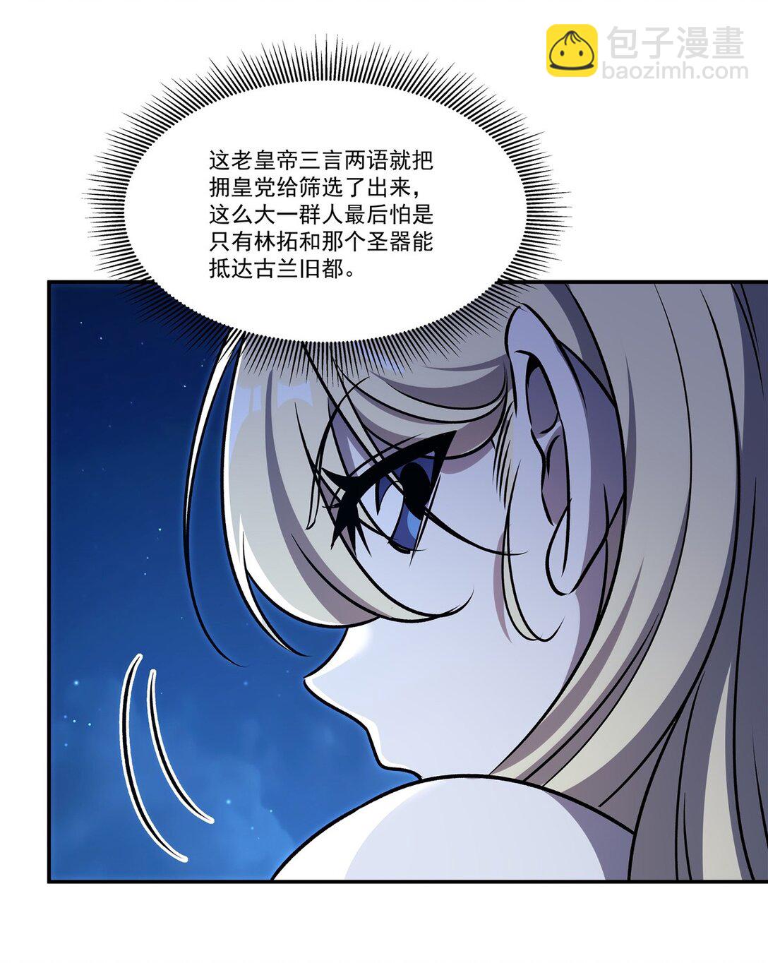 第318话 人心考验(1/2)-第320话