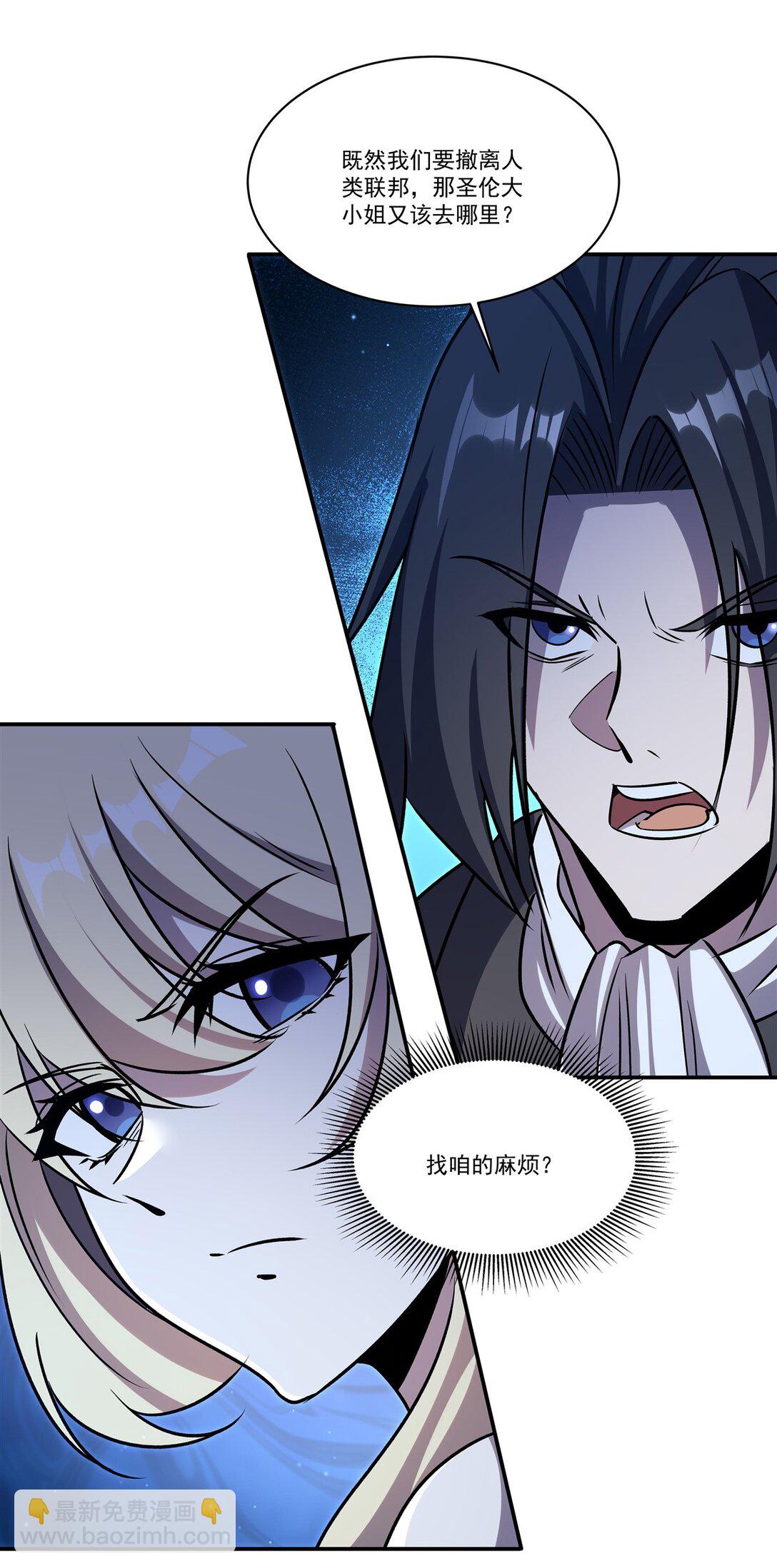 第318话 人心考验(1/2)-第320话