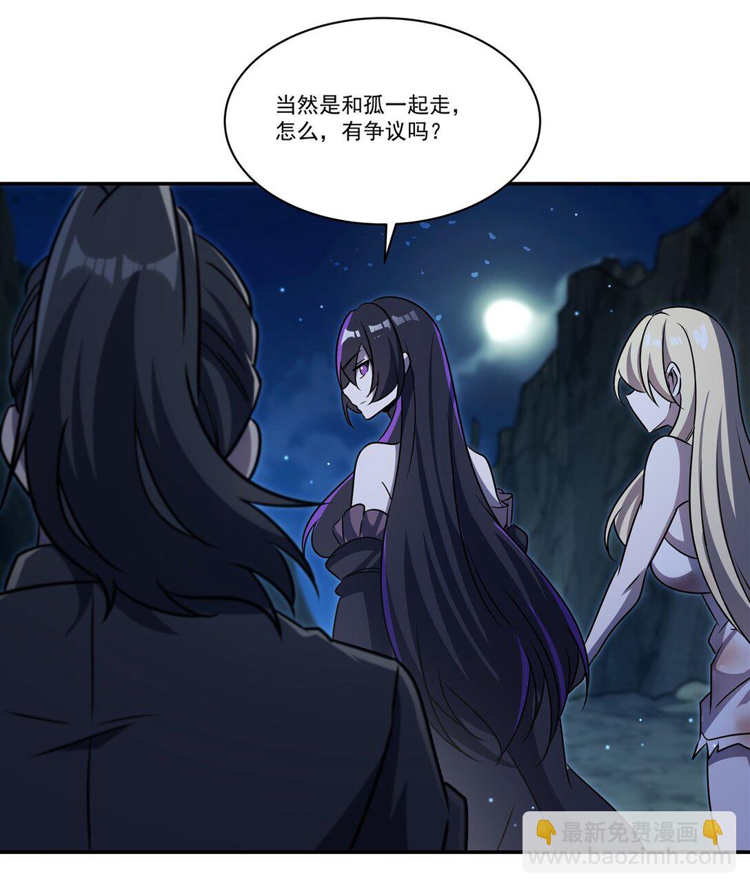 第318话 人心考验(1/2)-第320话