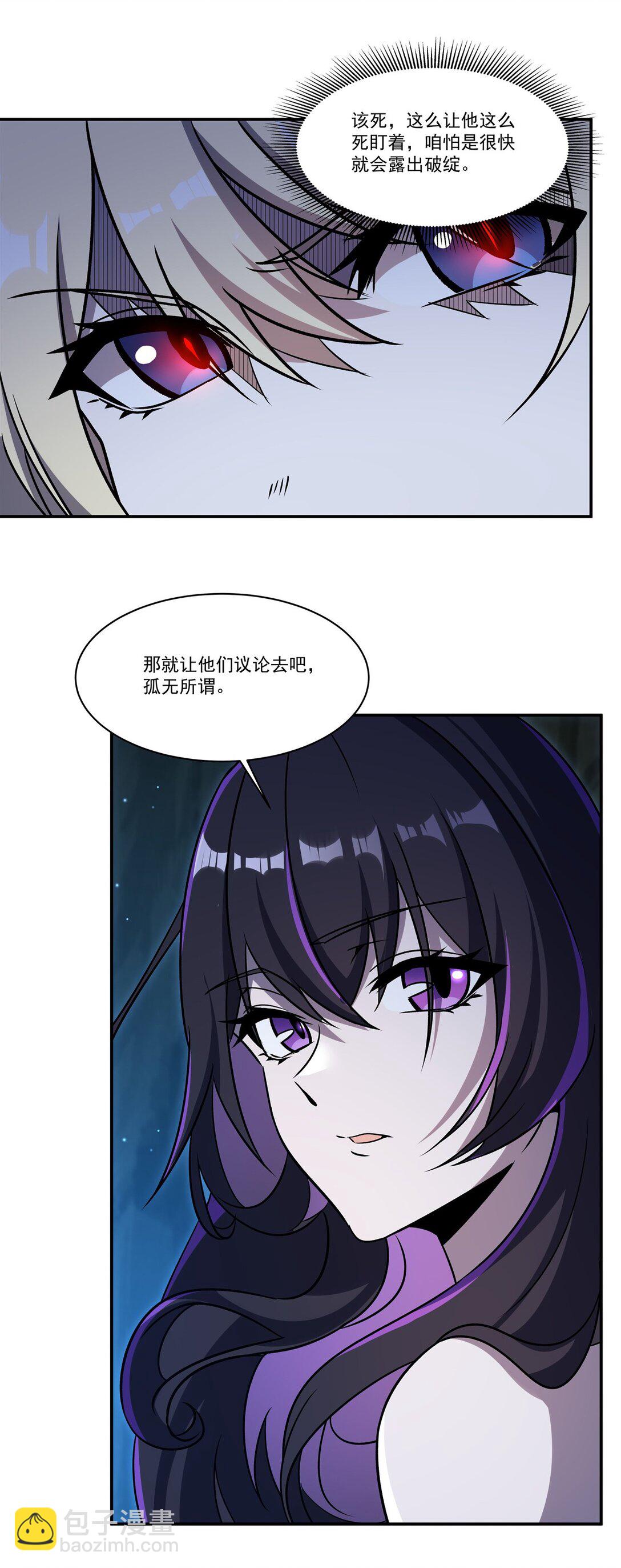 第318话 人心考验(1/2)-第320话