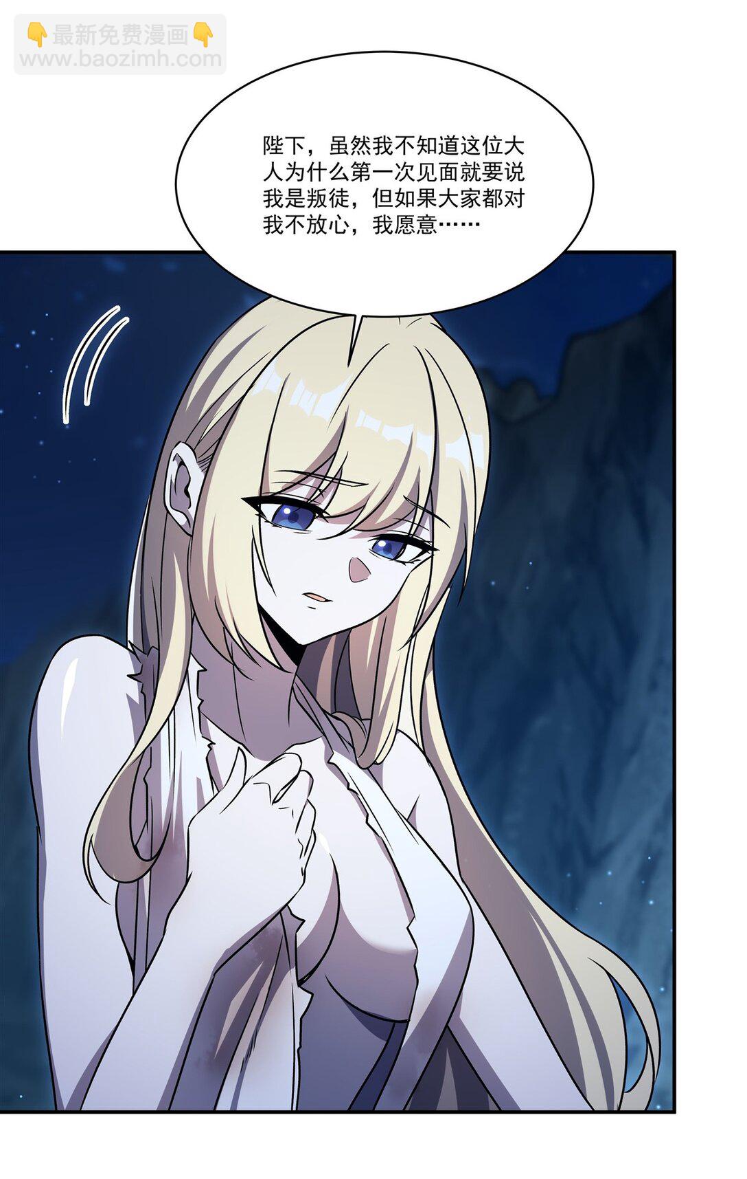 第318话 人心考验(1/2)-第320话