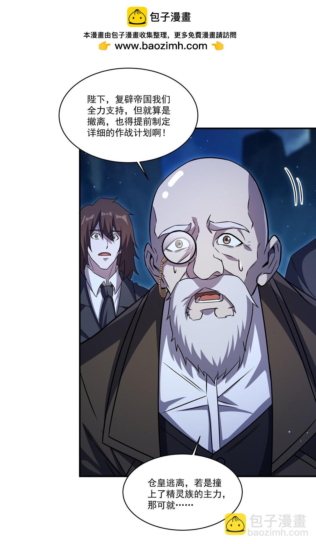 第318话 人心考验(1/2)-第320话