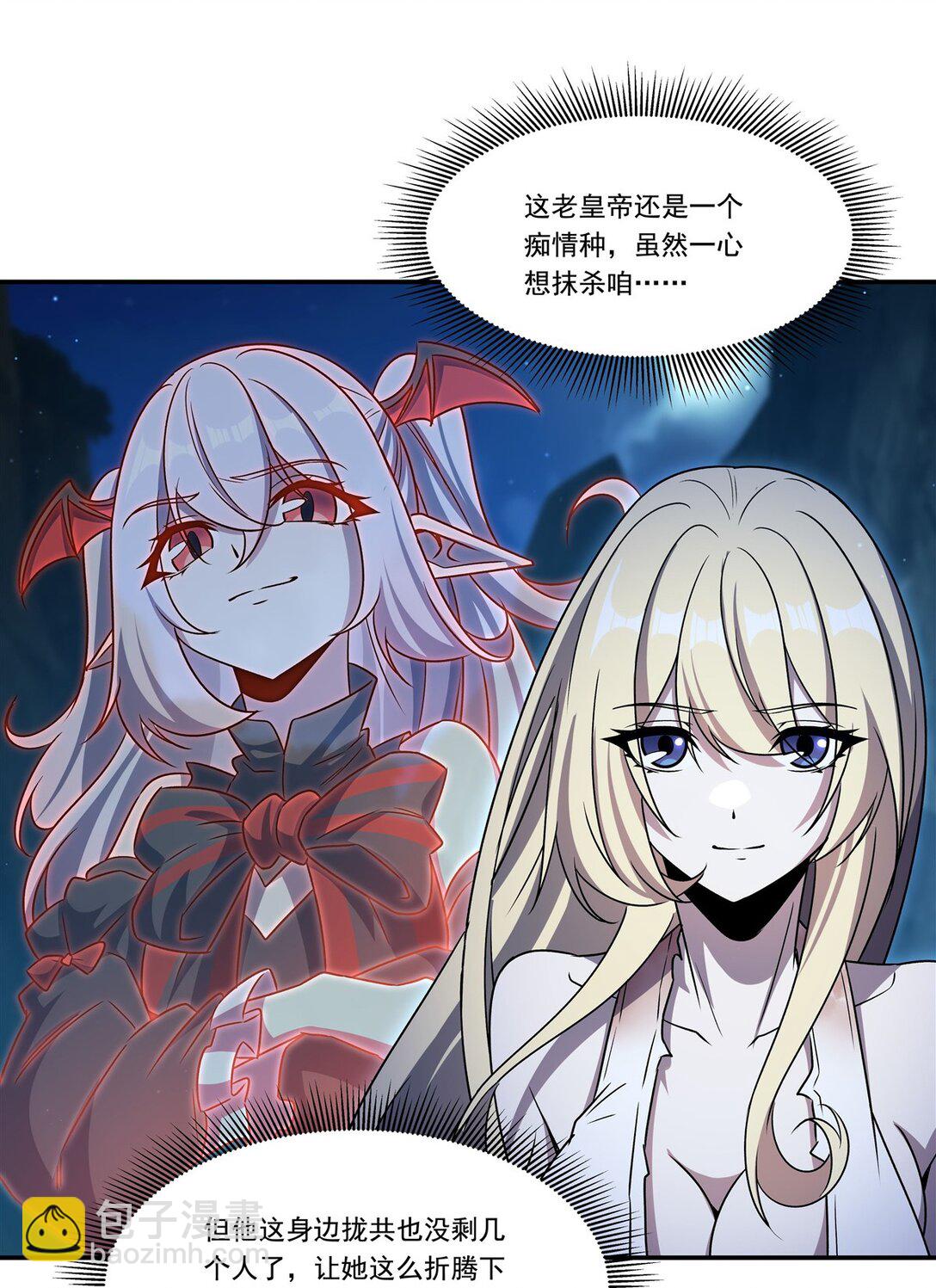 第318话 人心考验(1/2)-第320话