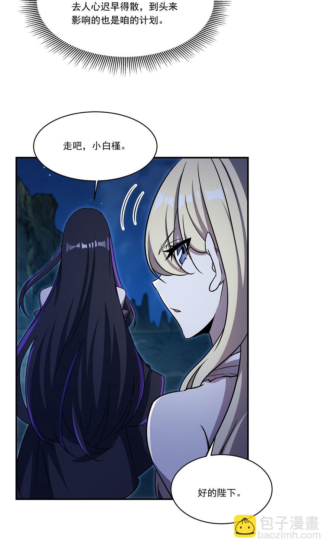 第318话 人心考验(1/2)-第320话