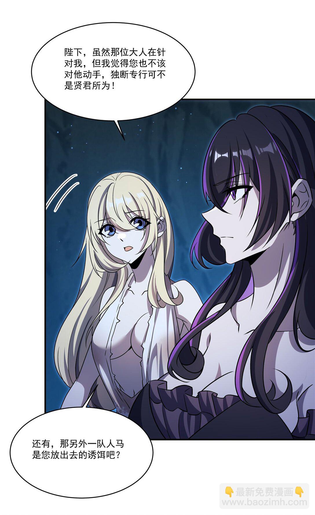 第318话 人心考验(1/2)-第320话