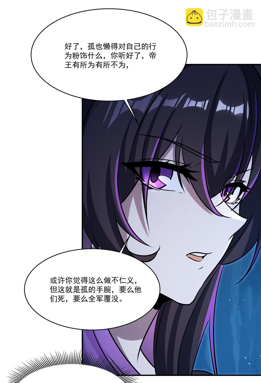 第318话 人心考验(1/2)-第320话