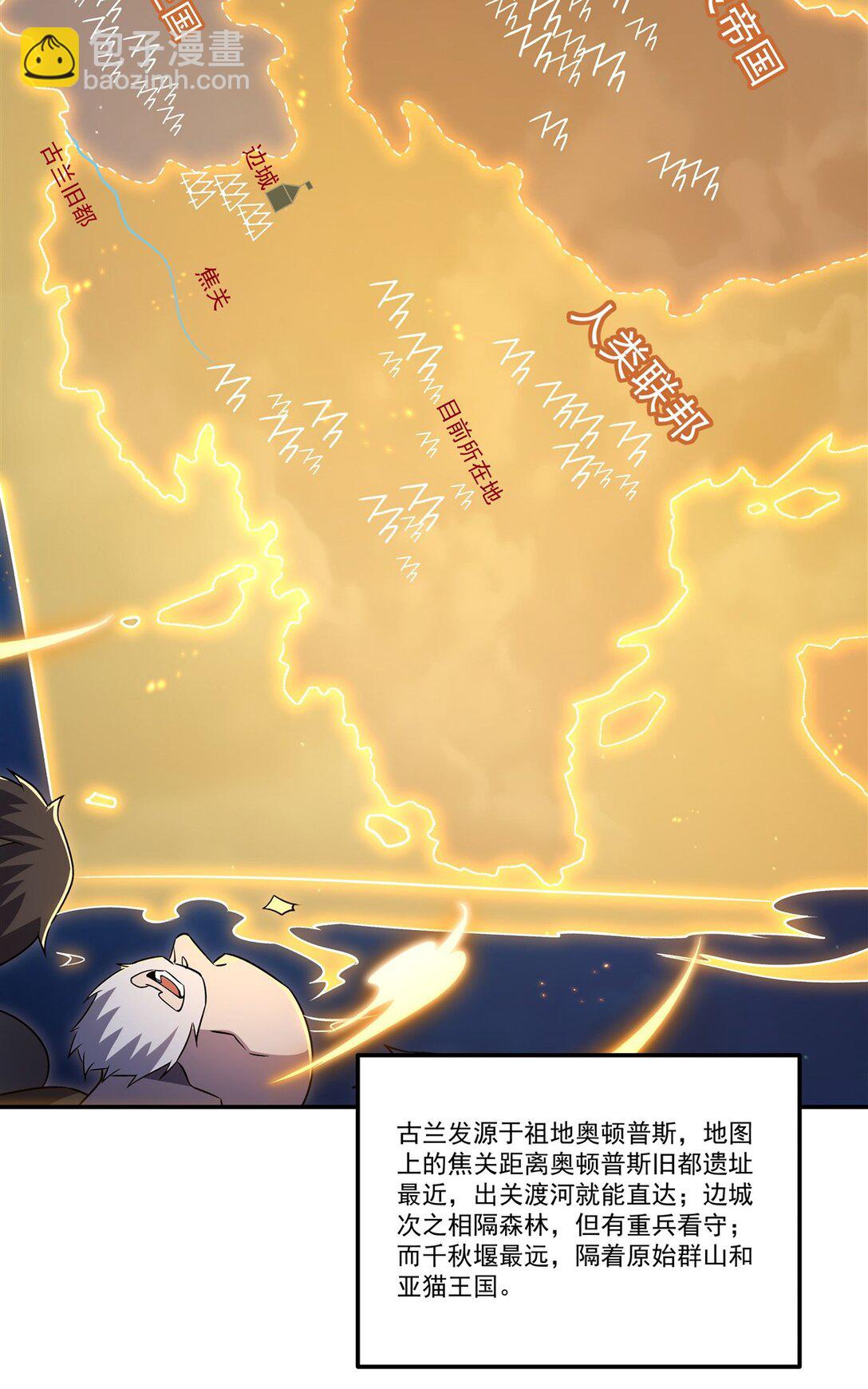 第318话 人心考验(1/2)-第320话