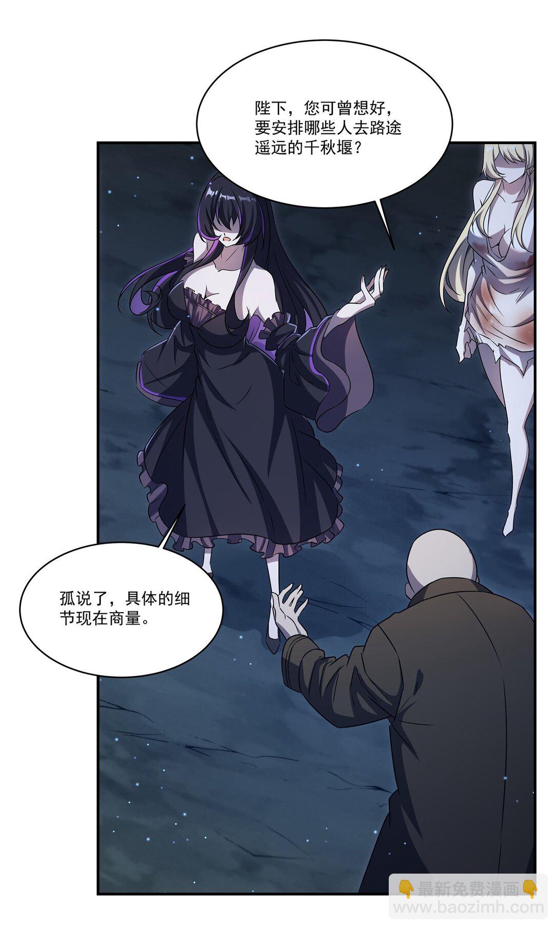 第318话 人心考验(1/2)-第320话