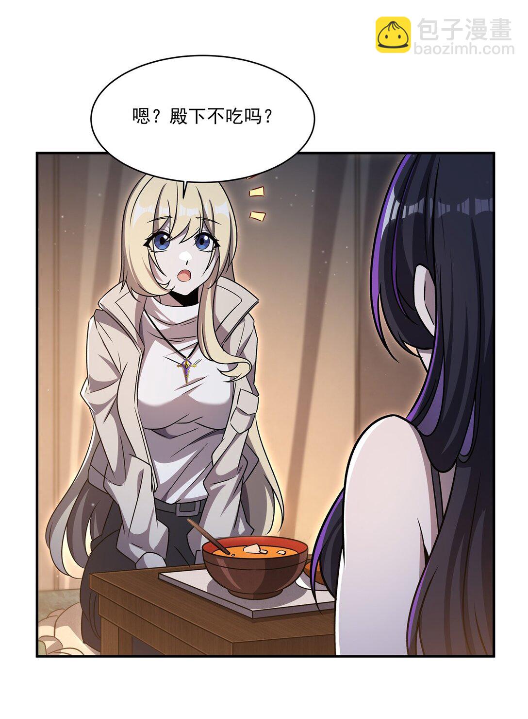 第320话 掠夺初吻(1/2)-第322话