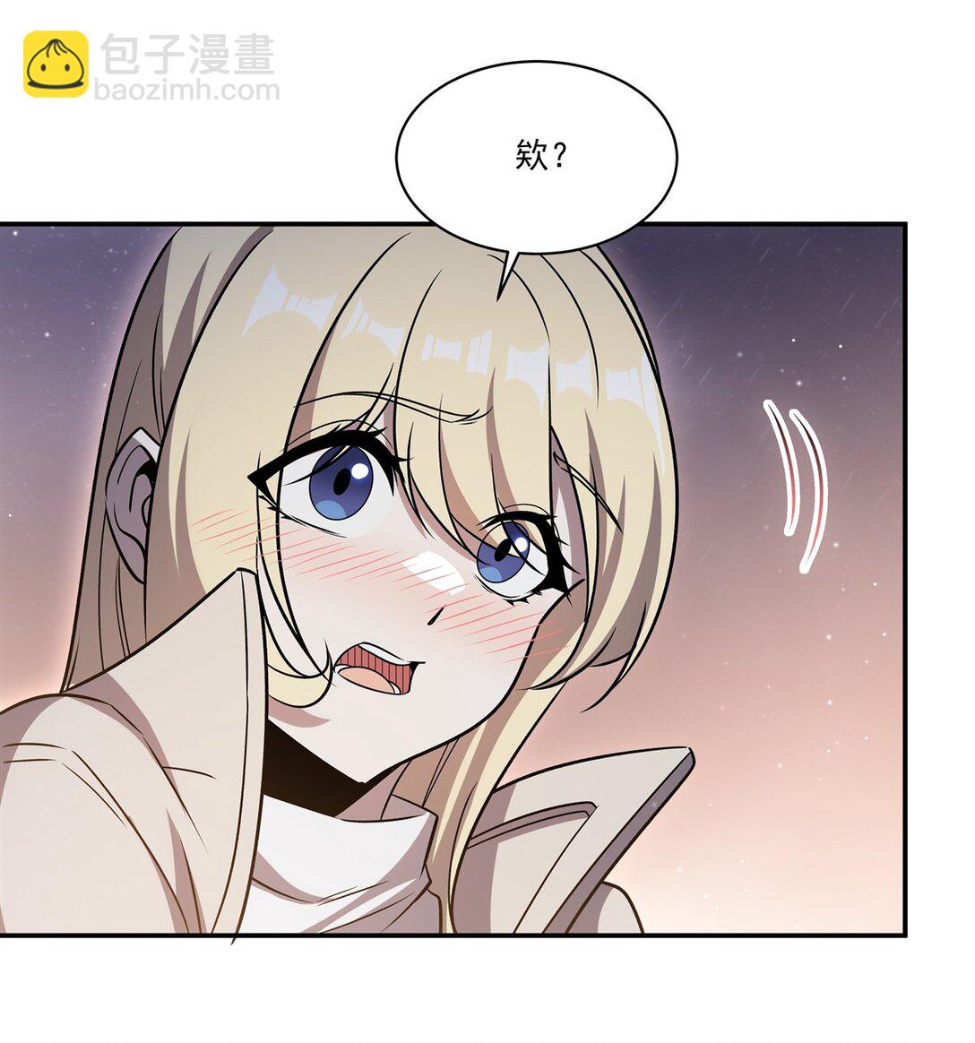 第320话 掠夺初吻(1/2)-第322话