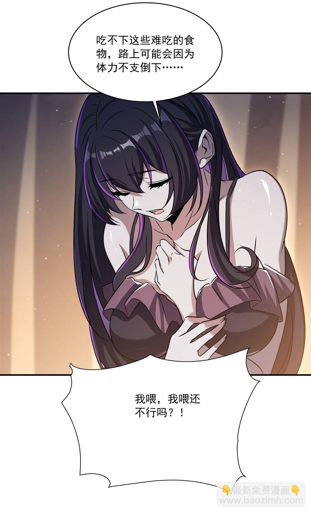 第320话 掠夺初吻(1/2)-第322话