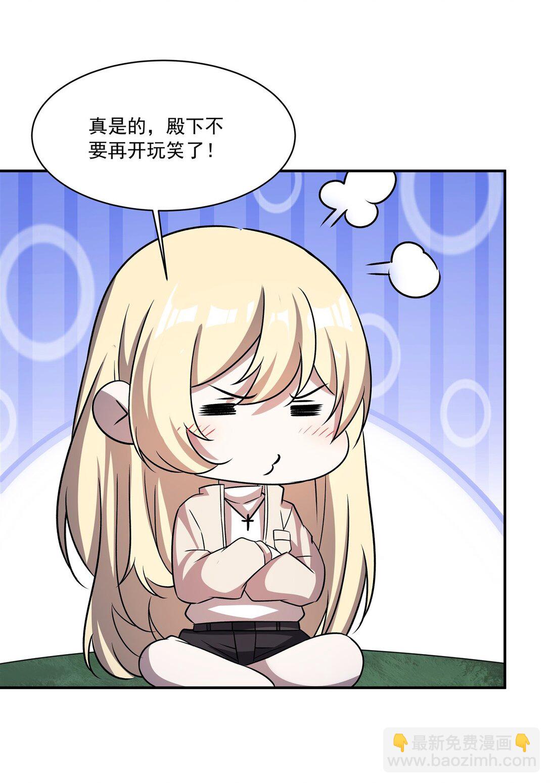 第320话 掠夺初吻(1/2)-第322话