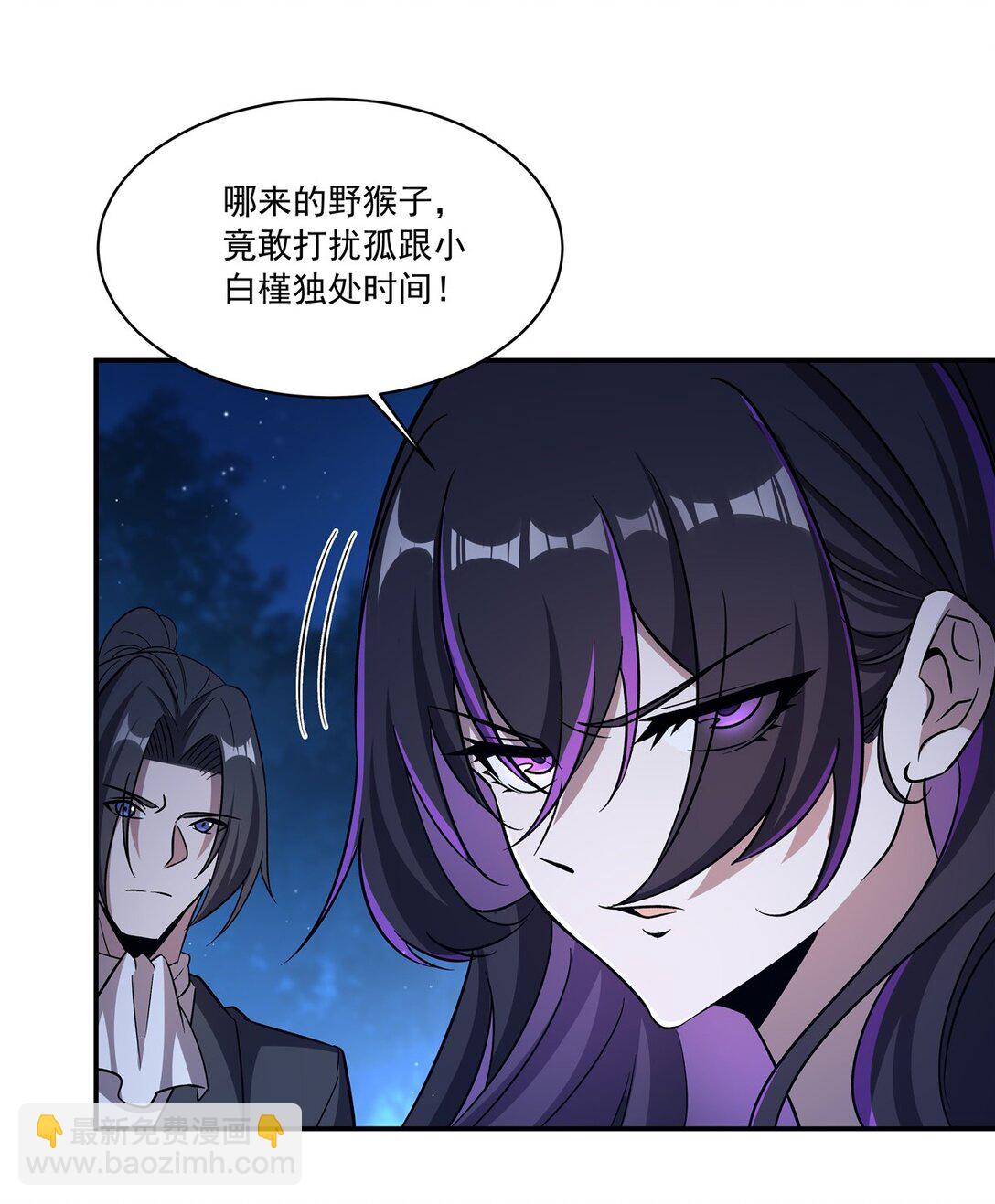 第320话 掠夺初吻(1/2)-第322话