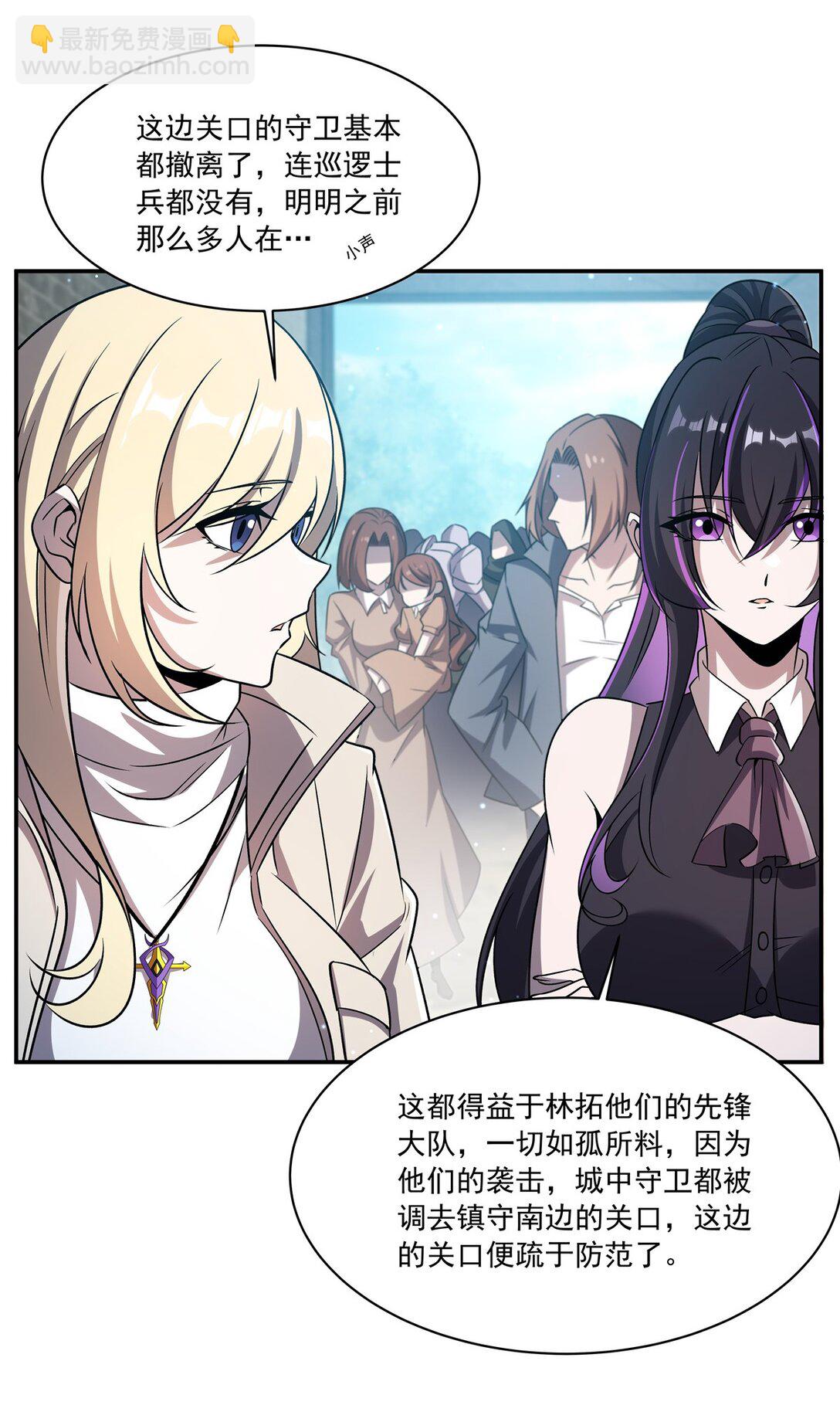 第320话 掠夺初吻(1/2)-第322话