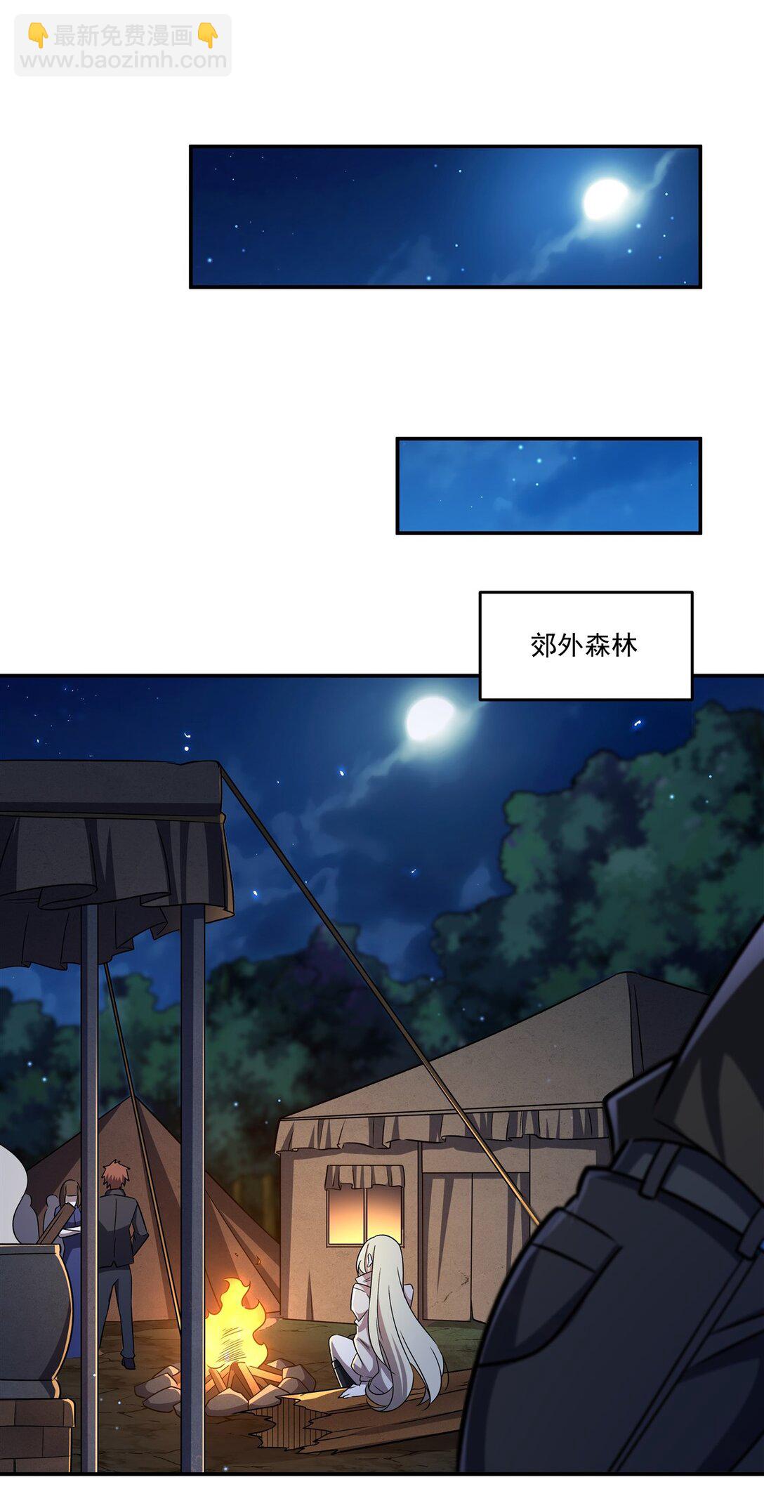 第320话 掠夺初吻(1/2)-第322话