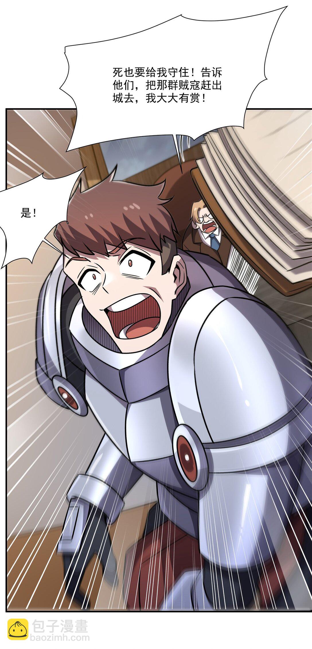 第322话 环环相扣(1/2)-第324话