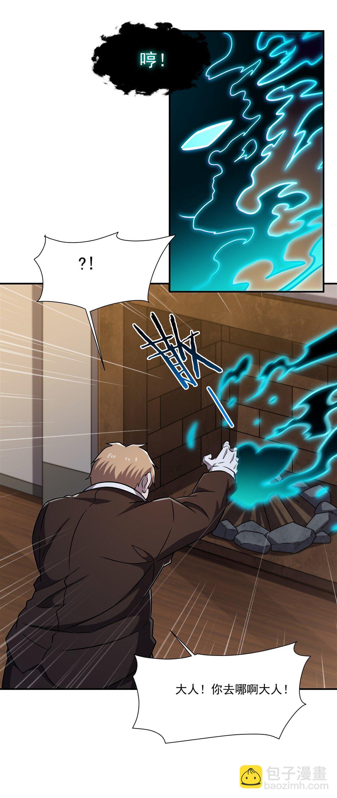 第322话 环环相扣(1/2)-第324话