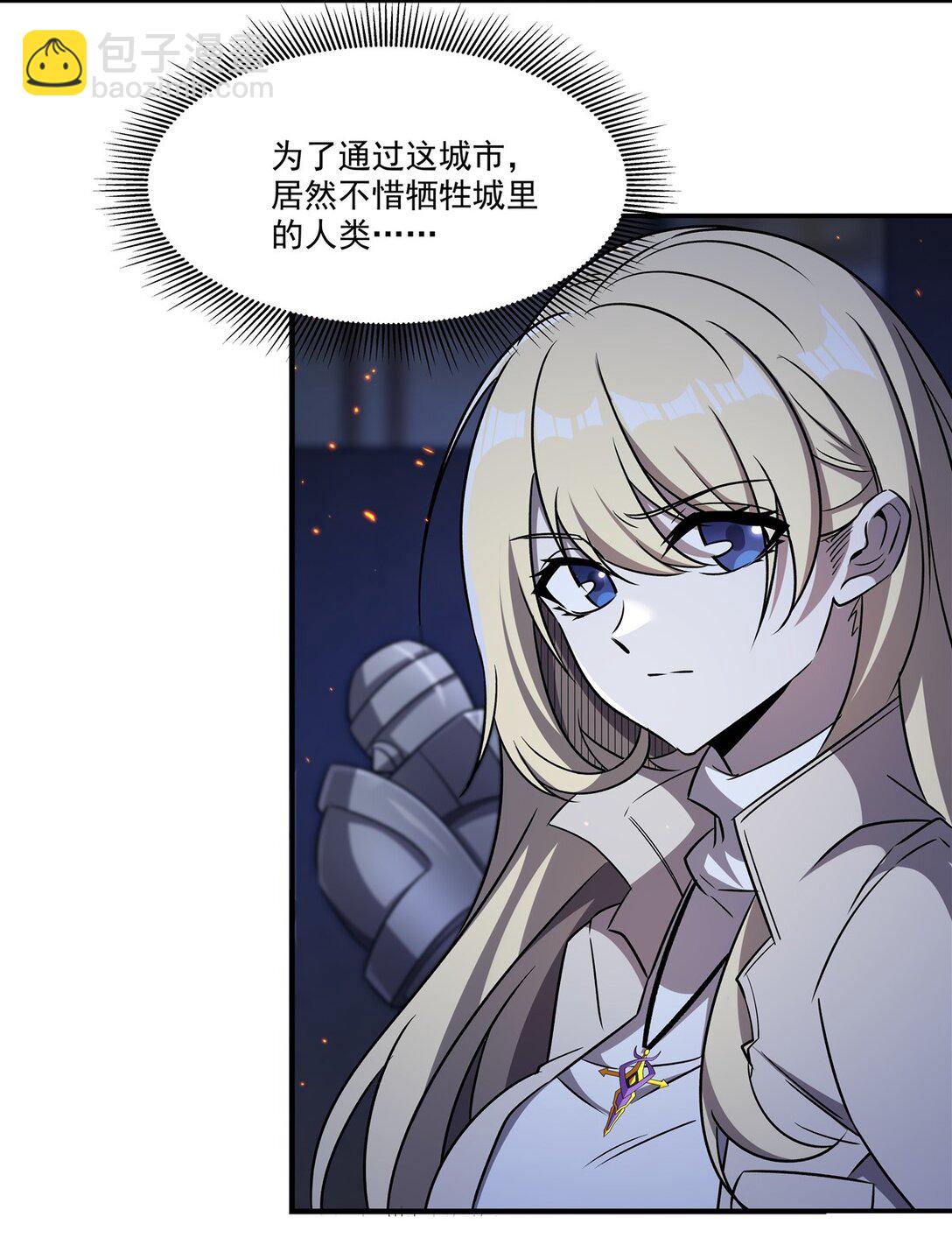 第322话 环环相扣(1/2)-第324话
