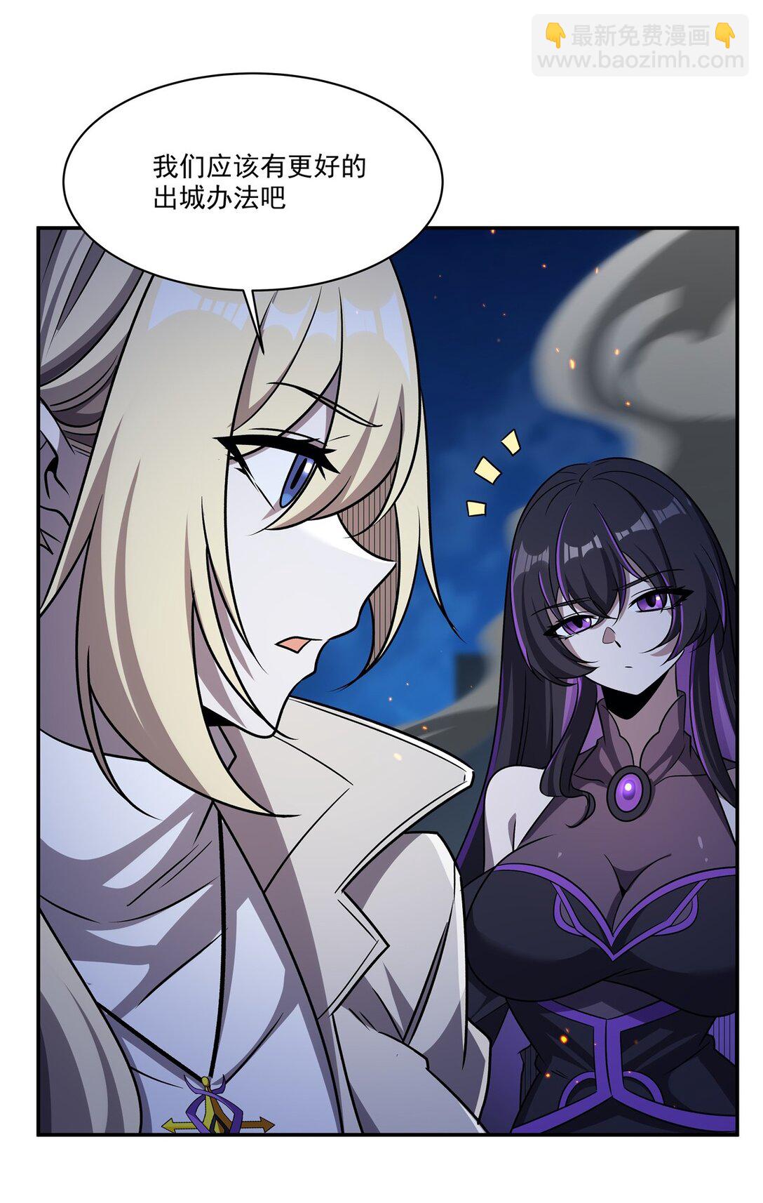 第322话 环环相扣(1/2)-第324话