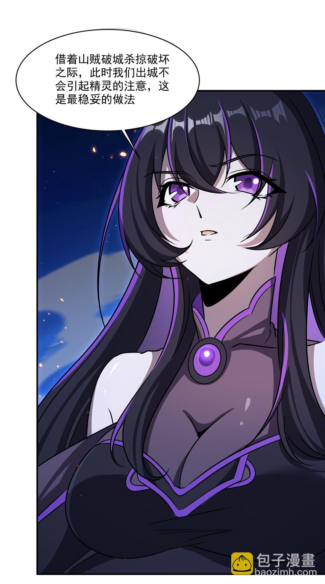 第322话 环环相扣(1/2)-第324话