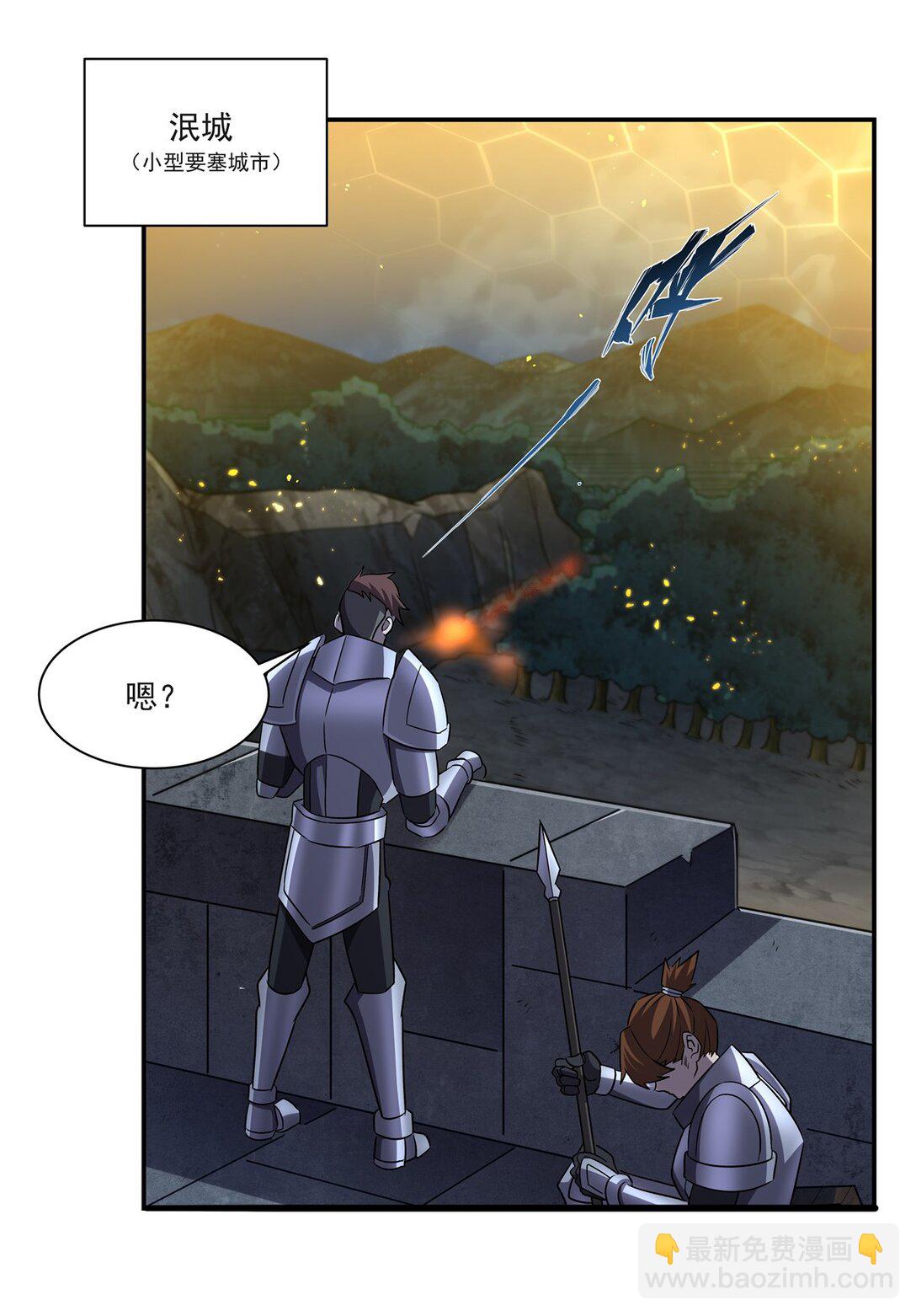 第322话 环环相扣(1/2)-第324话