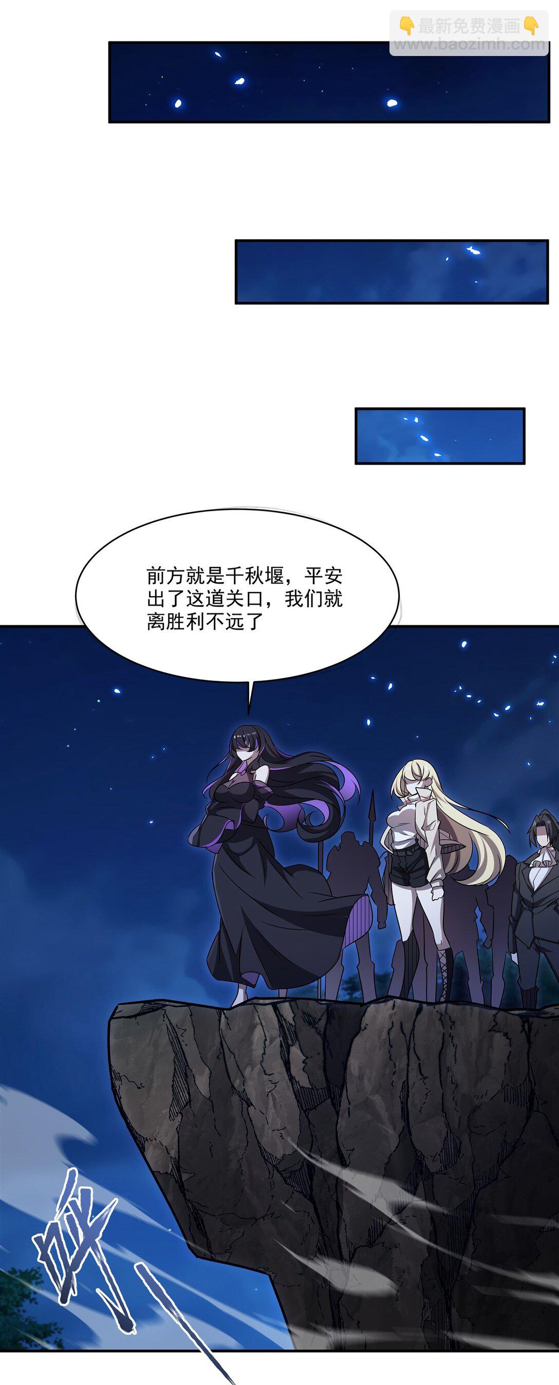 第322话 环环相扣(1/2)-第324话