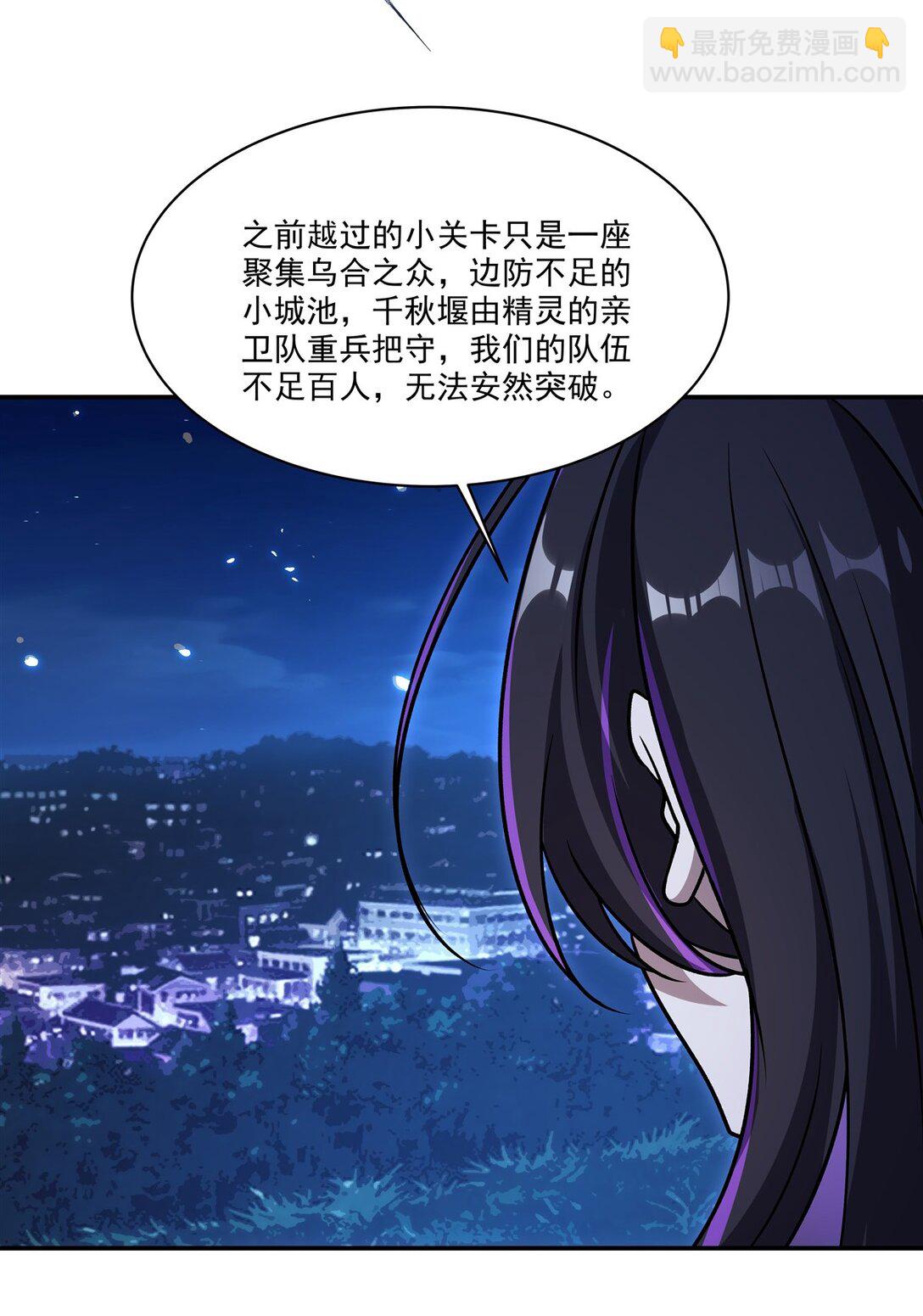 第322话 环环相扣(1/2)-第324话