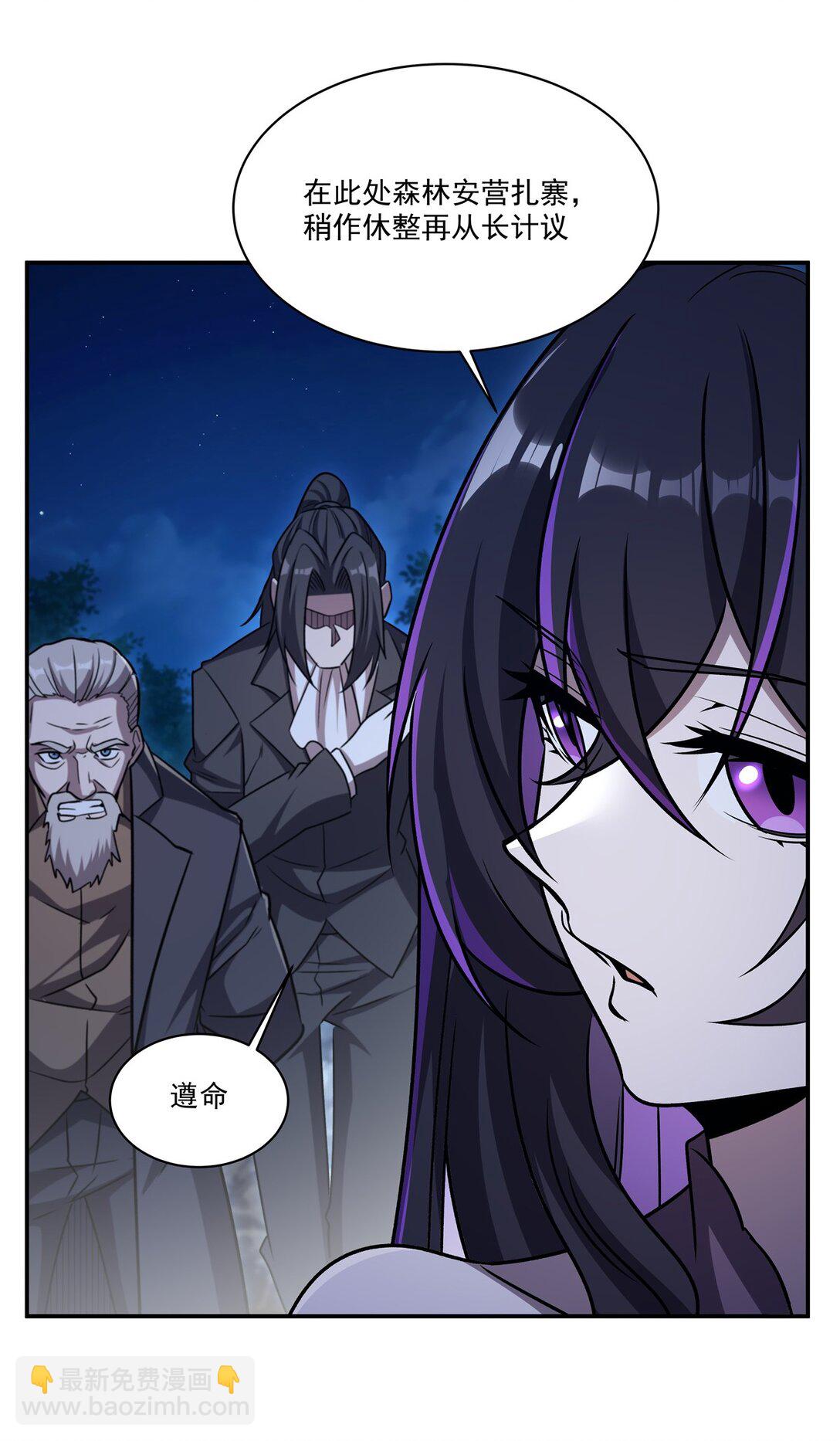 第322话 环环相扣(1/2)-第324话