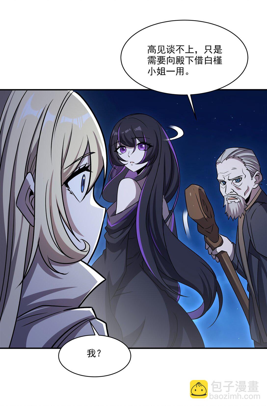 第322话 环环相扣(1/2)-第324话