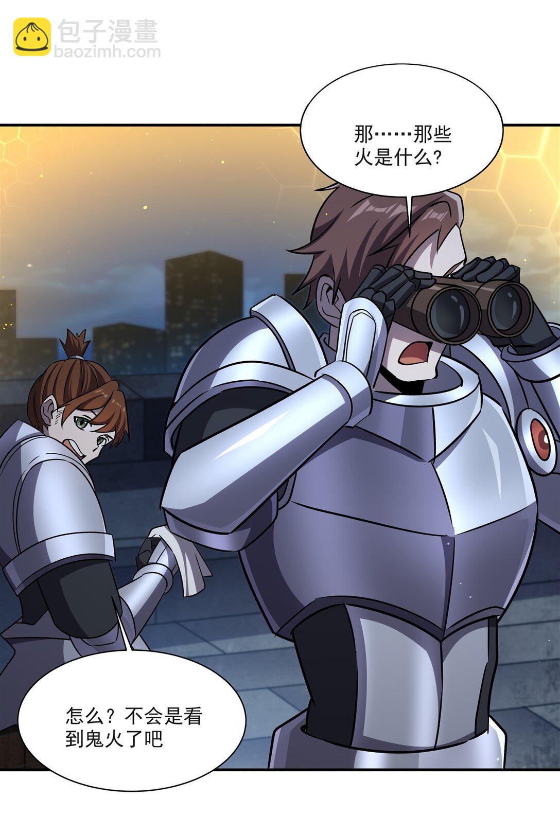 第322话 环环相扣(1/2)-第324话