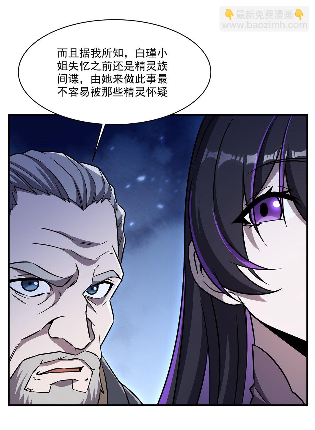 第322话 环环相扣(1/2)-第324话