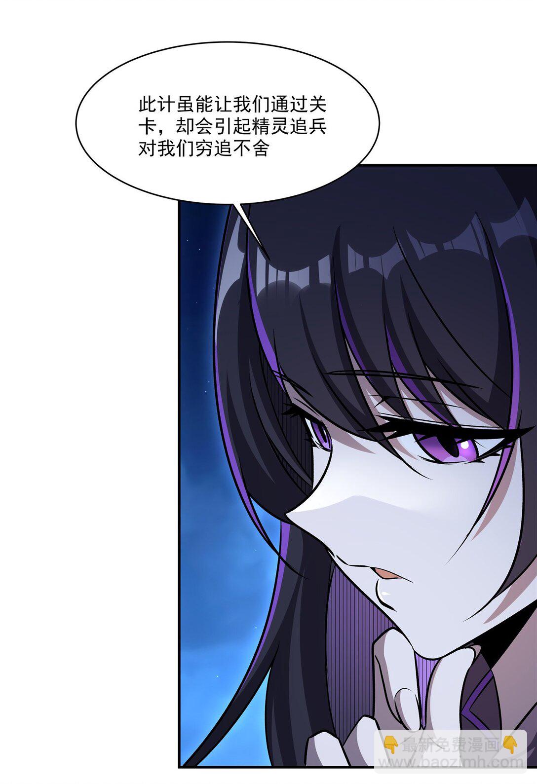 第322话 环环相扣(1/2)-第324话