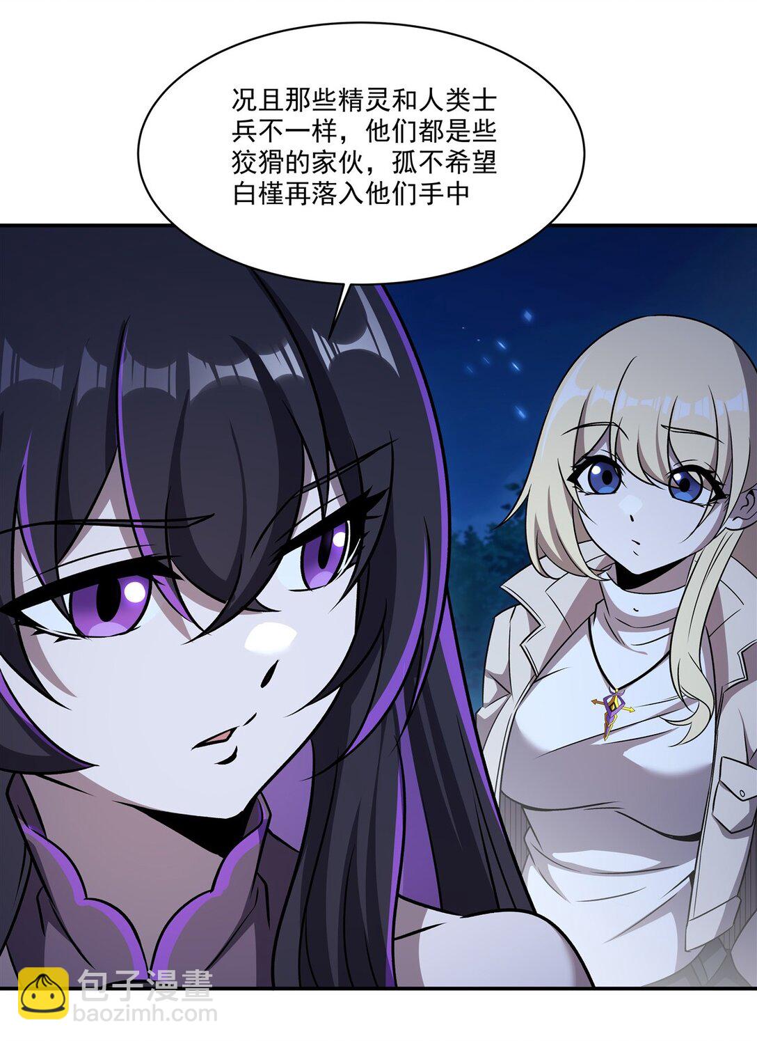 第322话 环环相扣(1/2)-第324话