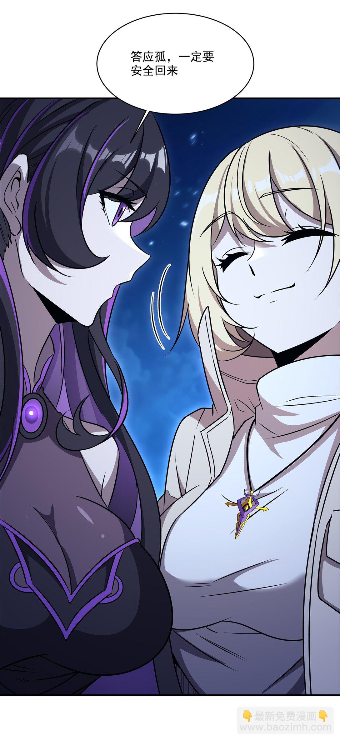 第322话 环环相扣(1/2)-第324话