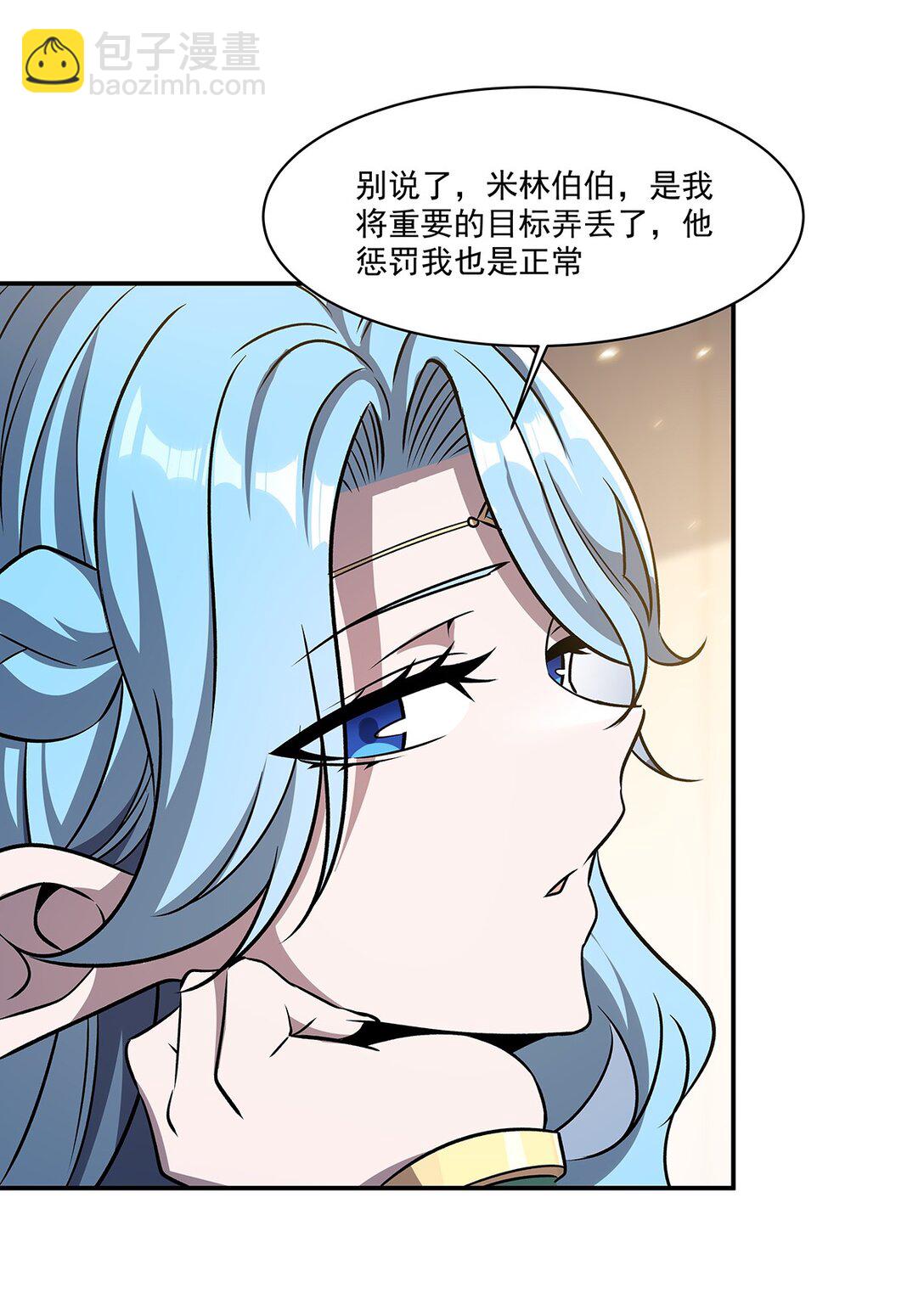 第322话 环环相扣(1/2)-第324话