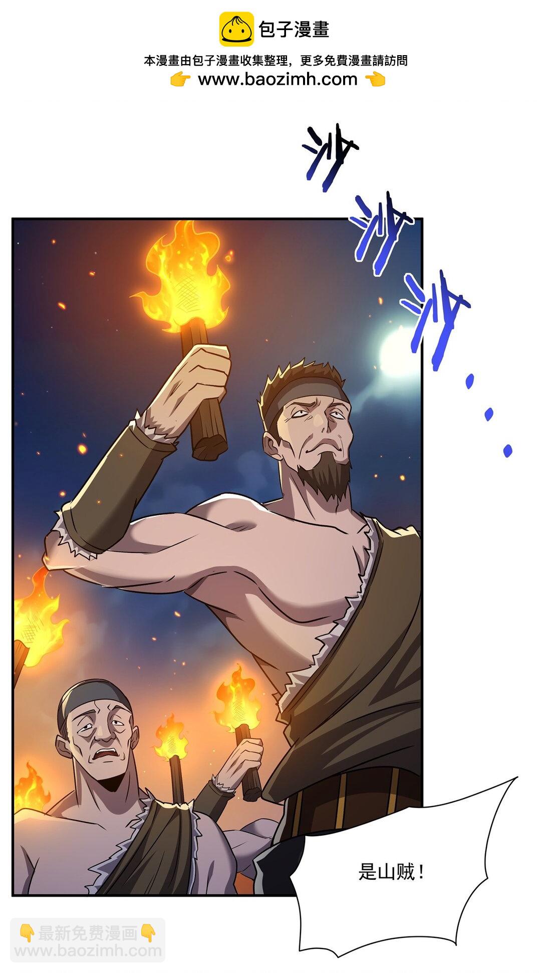 第322话 环环相扣(1/2)-第324话
