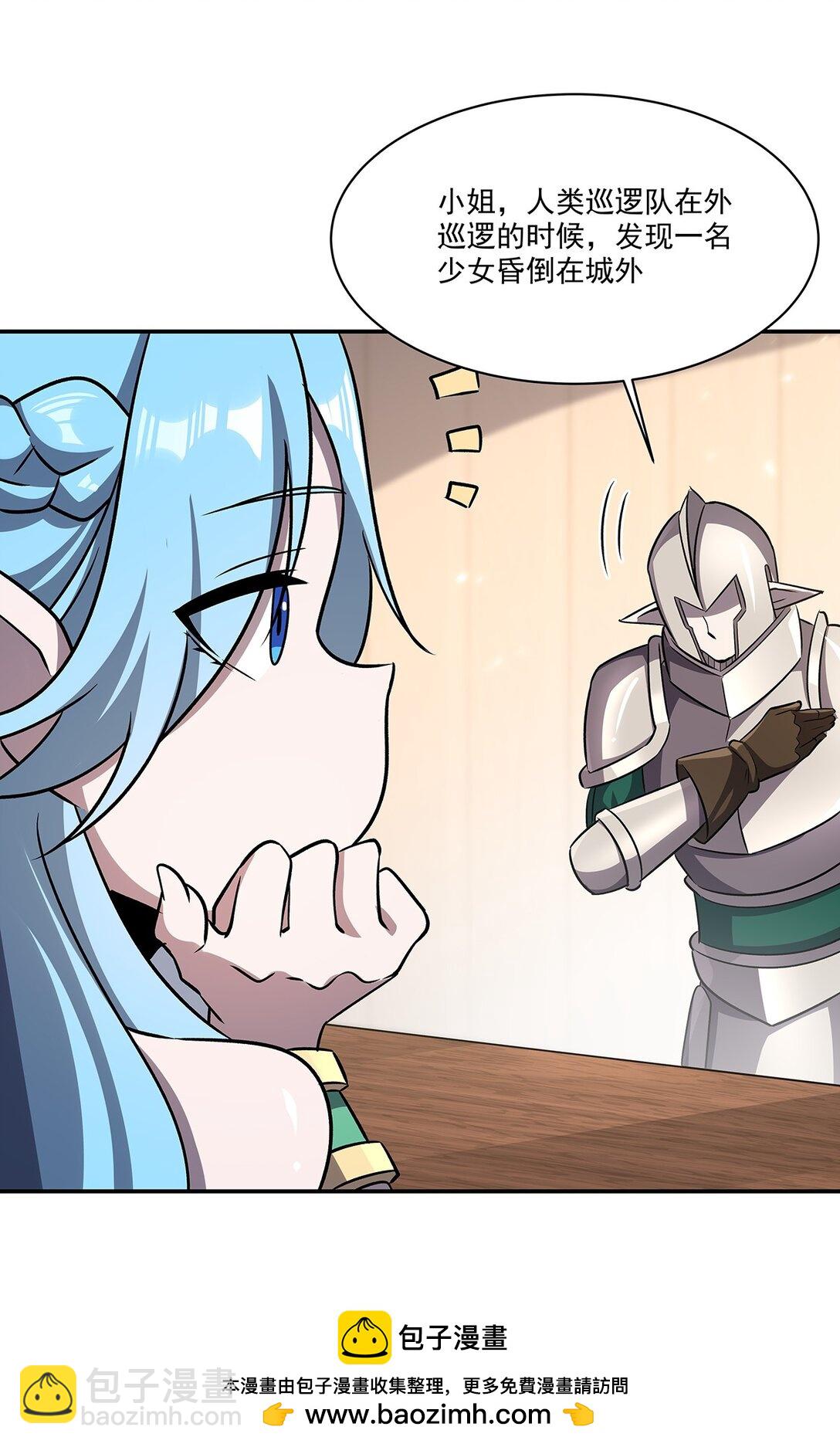 第322话 环环相扣(1/2)-第324话