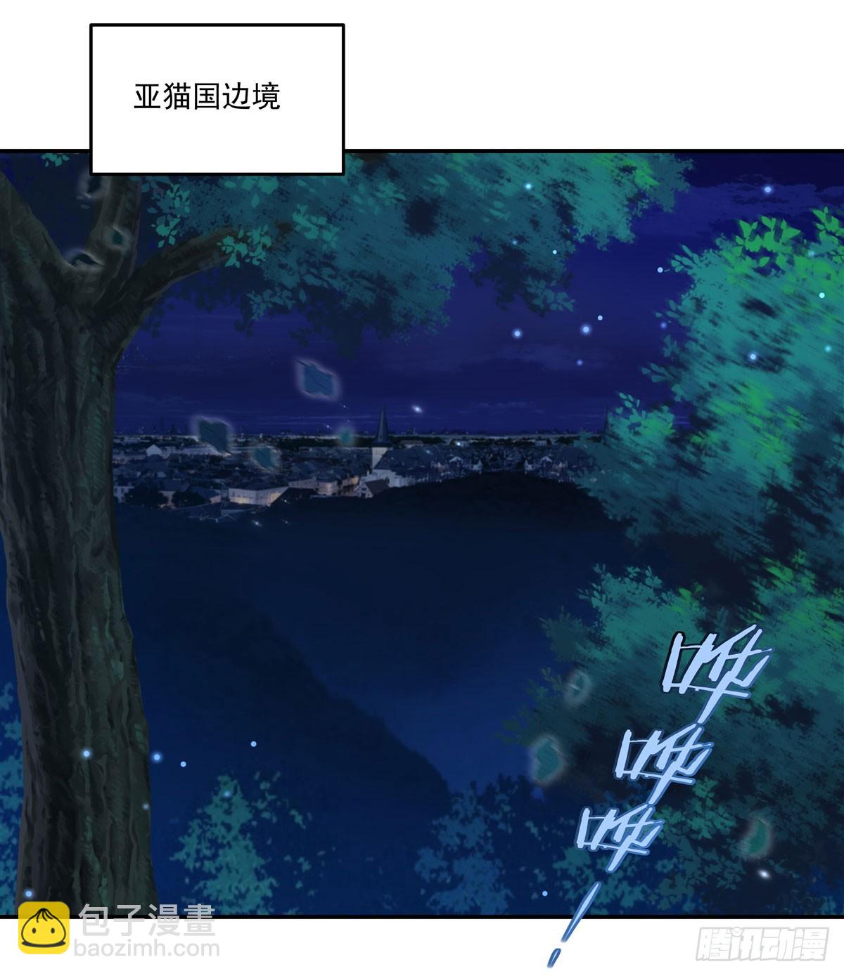 第324话 监视(1/2)-第326话