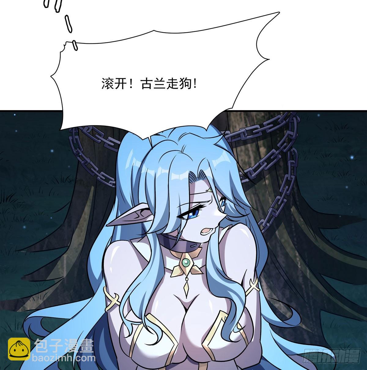 第324话 监视(1/2)-第326话