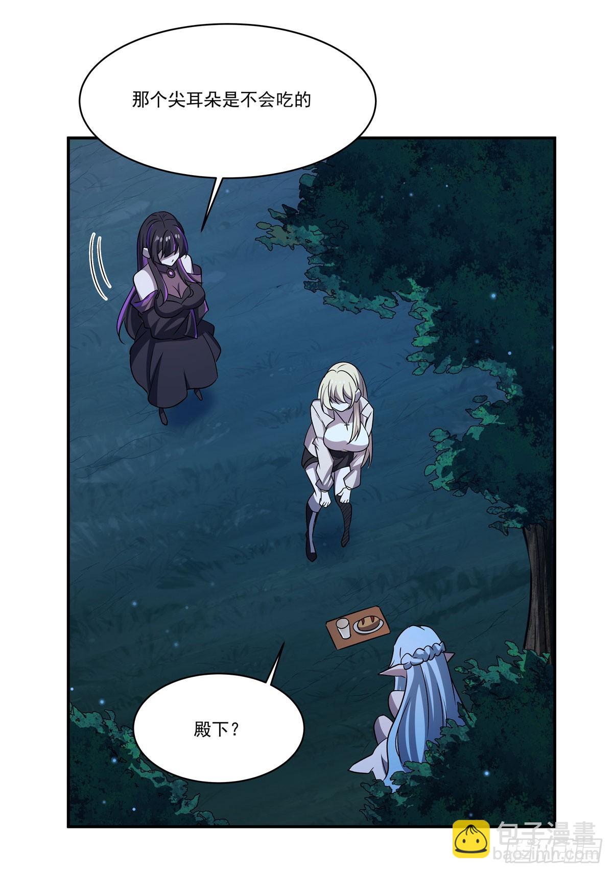 第324话 监视(1/2)-第326话