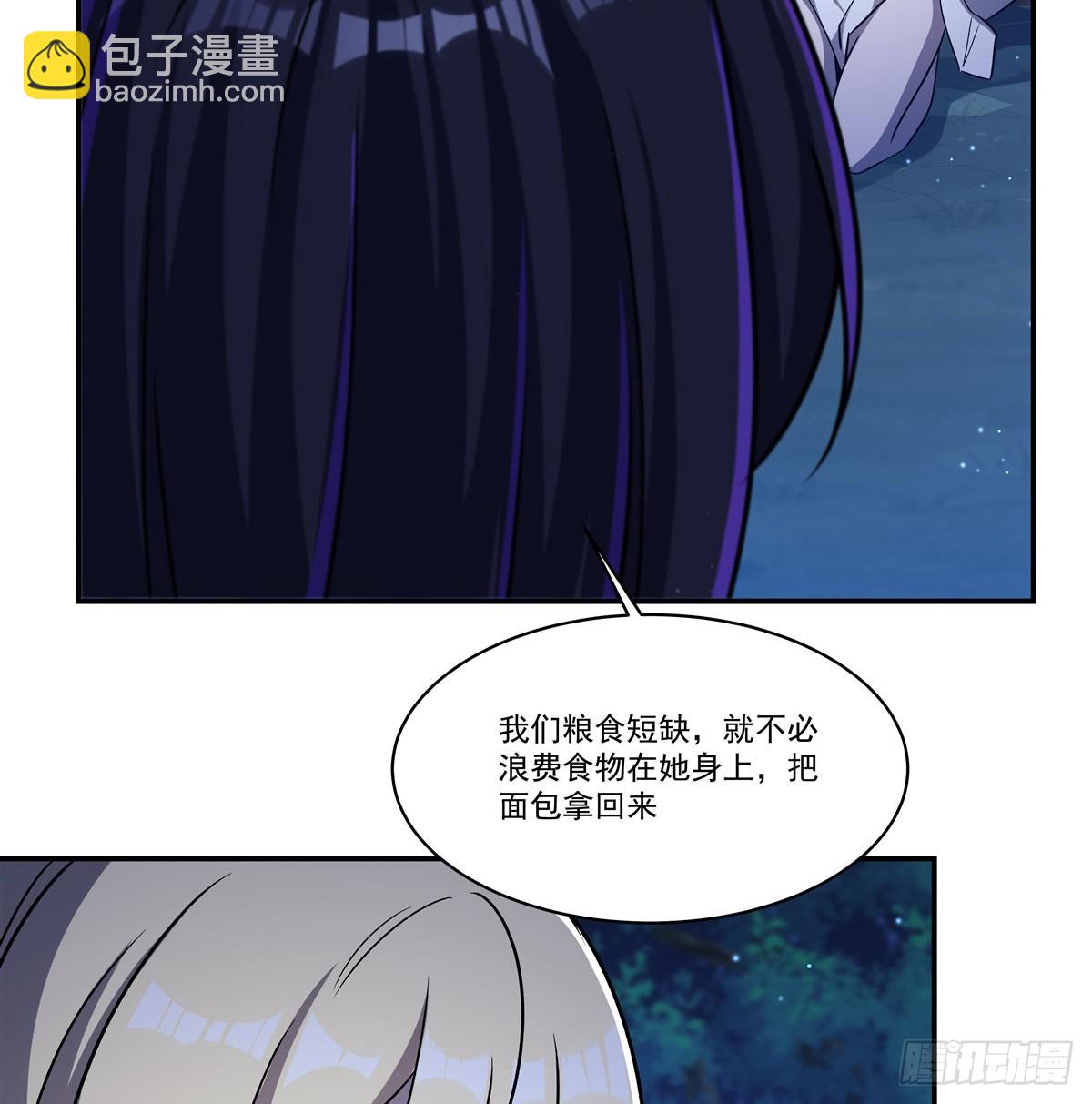 第324话 监视(1/2)-第326话