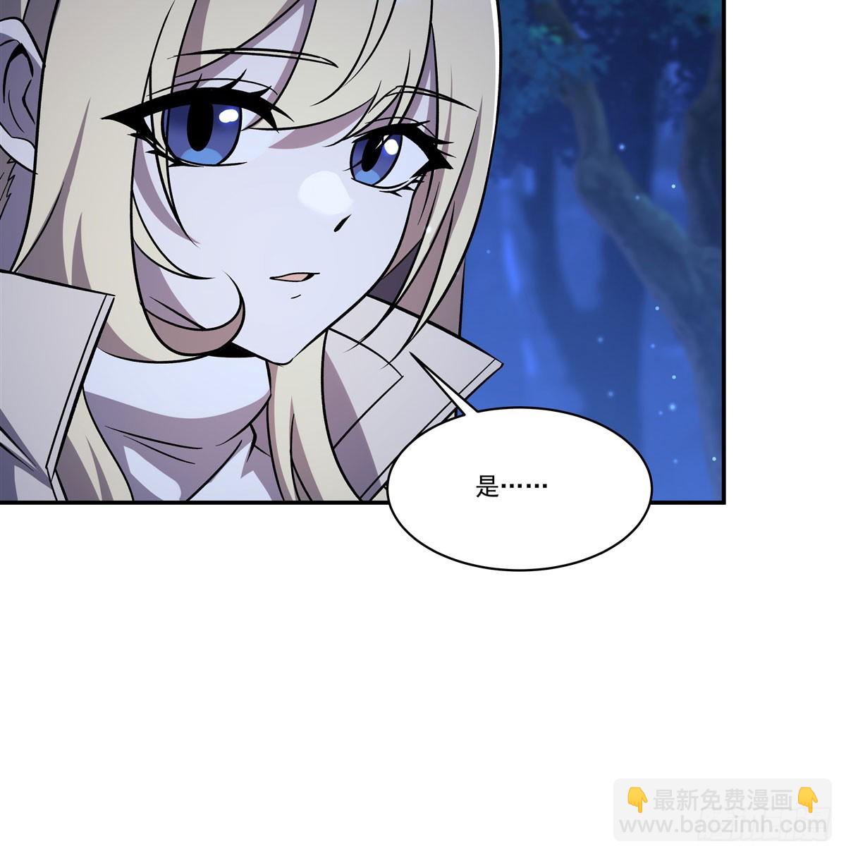 第324话 监视(1/2)-第326话
